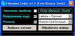 filecoder21